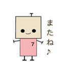 ひなロボくんスタンプ（個別スタンプ：7）