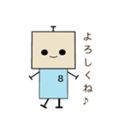 ひなロボくんスタンプ（個別スタンプ：8）