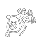 ほわほわいきもの（個別スタンプ：10）