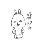 かわいいかわいいうさぎです（個別スタンプ：2）