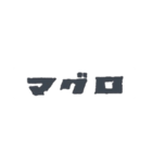 コソバット（個別スタンプ：3）