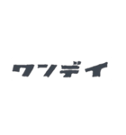 コソバット（個別スタンプ：4）