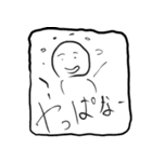 まんまるすいくん2（個別スタンプ：8）