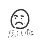 まんまるすいくん2（個別スタンプ：11）