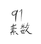 まんまるすいくん2（個別スタンプ：13）