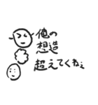 まんまるすいくん2（個別スタンプ：16）