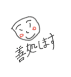 まんまるすいくん2（個別スタンプ：35）