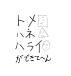 まんまるすいくん2（個別スタンプ：37）