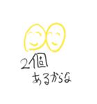 まんまるすいくん2（個別スタンプ：38）