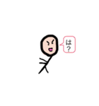 かわいいまるにんげん（個別スタンプ：1）