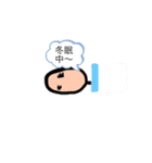 かわいいまるにんげん（個別スタンプ：2）