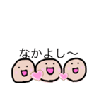 かわいいまるにんげん（個別スタンプ：8）