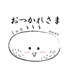 シャケってる（個別スタンプ：7）