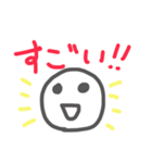 汎用性の高いごく普通のスタンプ（個別スタンプ：10）