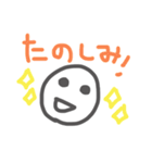 汎用性の高いごく普通のスタンプ（個別スタンプ：11）