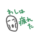 汎用性の高いごく普通のスタンプ（個別スタンプ：12）
