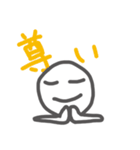 汎用性の高いごく普通のスタンプ（個別スタンプ：15）