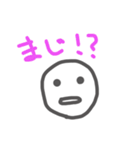 汎用性の高いごく普通のスタンプ（個別スタンプ：18）