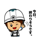 TAKATORAスタンプ（個別スタンプ：1）