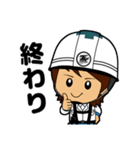 TAKATORAスタンプ（個別スタンプ：4）