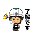 TAKATORAスタンプ（個別スタンプ：6）