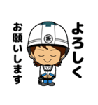 TAKATORAスタンプ（個別スタンプ：8）