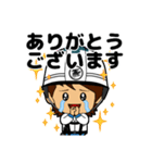 TAKATORAスタンプ（個別スタンプ：10）