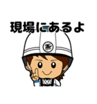 TAKATORAスタンプ（個別スタンプ：12）