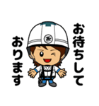 TAKATORAスタンプ（個別スタンプ：15）