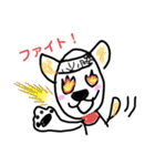 てがきスタンプ 1（個別スタンプ：17）