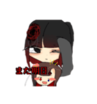 黒月さんの口癖（個別スタンプ：8）