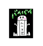 消しゴムスタンプ（個別スタンプ：11）