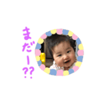 いお、なぎスタンプ（個別スタンプ：7）