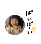 いお、なぎスタンプ（個別スタンプ：8）