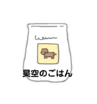かあくんスタンプ1（個別スタンプ：3）