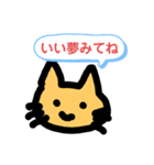 ねこ、つぶやきます2（個別スタンプ：1）