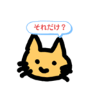 ねこ、つぶやきます2（個別スタンプ：3）