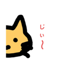 ねこ、つぶやきます2（個別スタンプ：4）