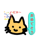 ねこ、つぶやきます2（個別スタンプ：6）