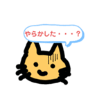 ねこ、つぶやきます2（個別スタンプ：7）