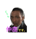 nakazaaaa（個別スタンプ：1）