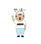 NEKOの日常（個別スタンプ：2）