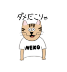 NEKOの日常（個別スタンプ：3）