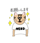 NEKOの日常（個別スタンプ：4）