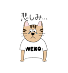 NEKOの日常（個別スタンプ：5）