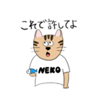 NEKOの日常（個別スタンプ：7）