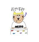NEKOの日常（個別スタンプ：9）
