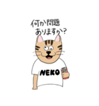 NEKOの日常（個別スタンプ：13）