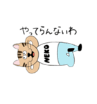 NEKOの日常（個別スタンプ：16）