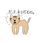 NEKOの日常（個別スタンプ：17）